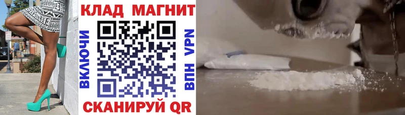 Купить наркотики цена Уяр Галлюциногенные грибы  Альфа ПВП  МДМА  Бошки Шишки  ГАШ  Мефедрон 