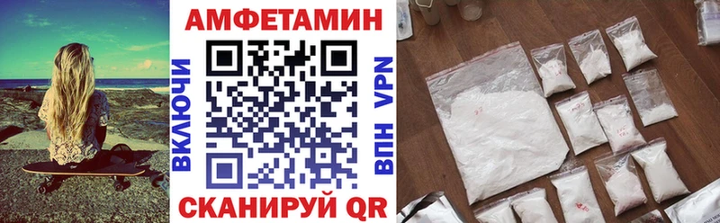 Amphetamine 98%  Уяр 