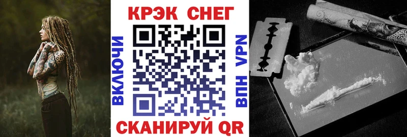 купить закладку  Уяр  Cocaine FishScale 