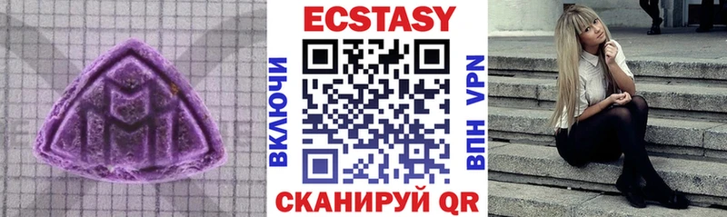 ЭКСТАЗИ 280мг  кракен зеркало  Уяр  где продают наркотики 