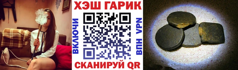 ГАШ VHQ  Уяр 