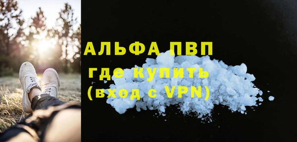 первитин Алексин
