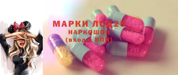 первитин Алексин