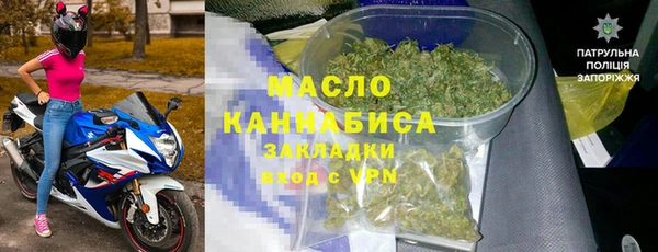 альфа пвп Навашино