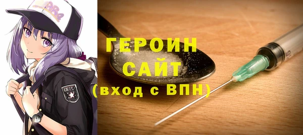 кристаллы Надым