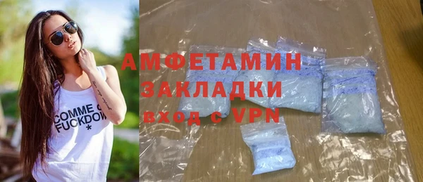 первитин Алексин