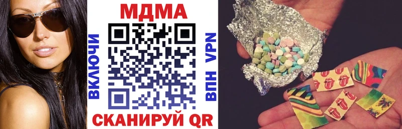 нарко площадка клад Уяр MDMA молли
