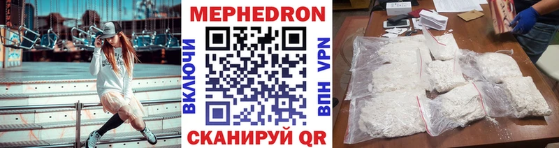 где купить наркоту mega ССЫЛКА МЕФ мука Уяр