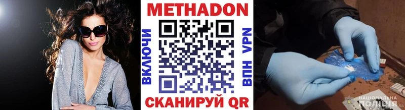 Метадон кристалл KRAKEN сайт Уяр