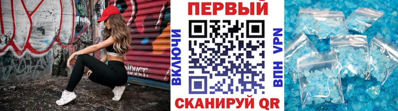 купить закладку  Уяр  Первитин винт 