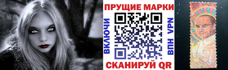 Марки NBOMe 1,8мг  маркетплейс формула  Уяр 