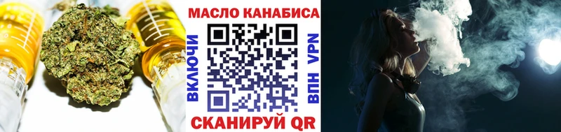 магазин продажи наркотиков  Уяр  Дистиллят ТГК Wax 