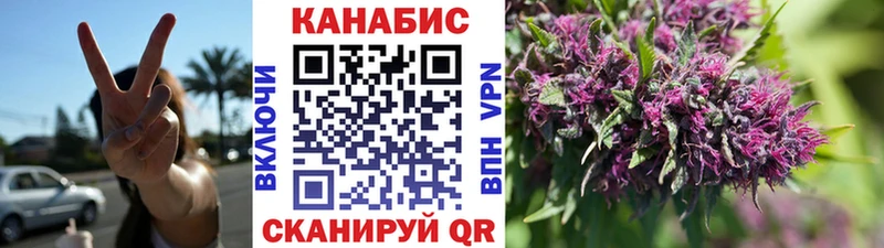 Канабис THC 21%  Уяр 